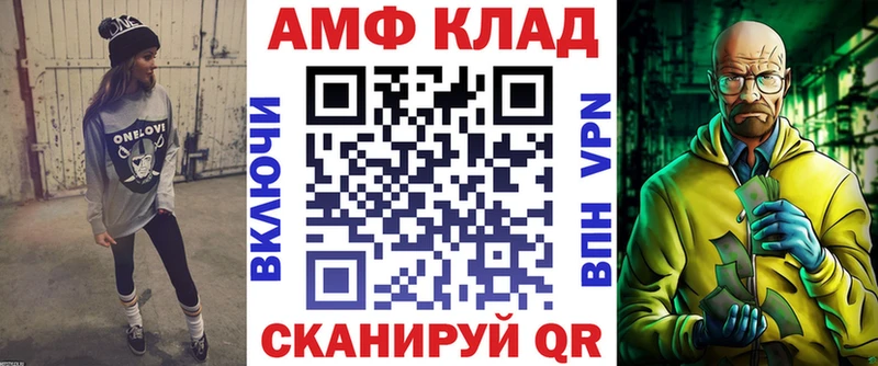 АМФ Розовый  Малаховка 