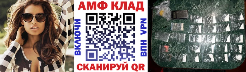 Amphetamine Premium Малаховка