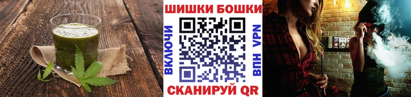 ОМГ ОМГ ссылка shop состав Canna-Cookies марихуана Малаховка