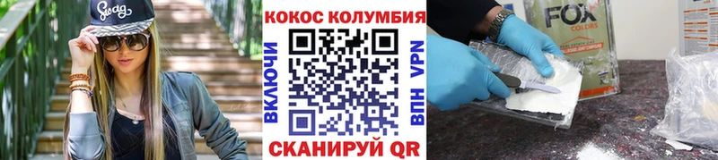 Cocaine 97% что такое наркотик Малаховка