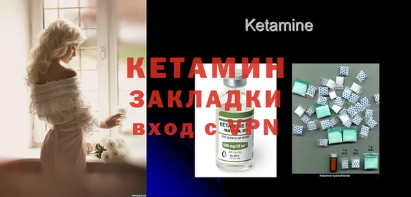 мдпв Лиски