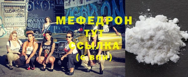 меф Алексин