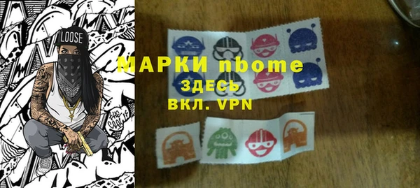 меф Алексин