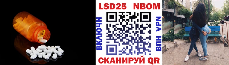 LSD-25 экстази кислота  нарко площадка клад  Малаховка 
