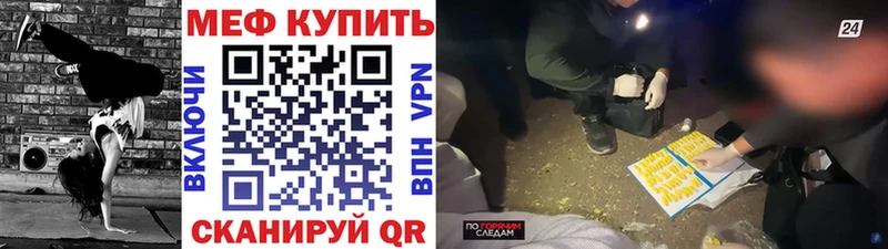 МЯУ-МЯУ mephedrone Малаховка