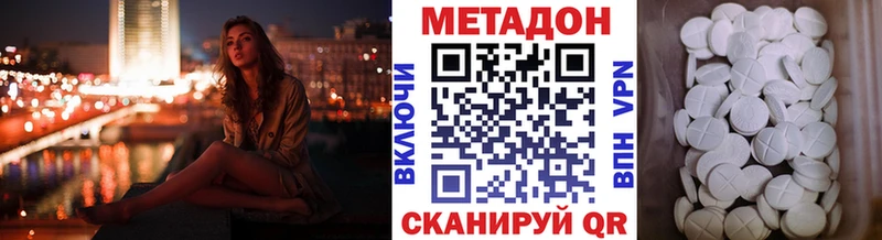 shop состав  Малаховка  Метадон кристалл 