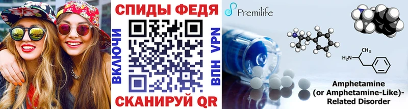 Метамфетамин Methamphetamine  наркошоп  мега ТОР  Малаховка 