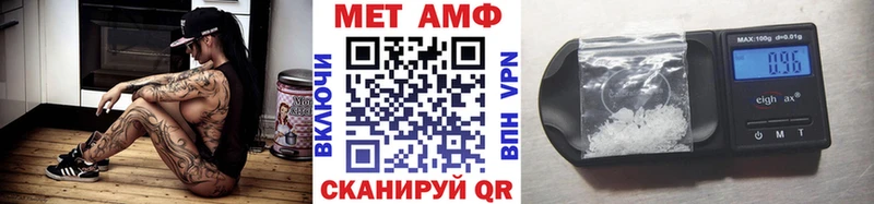 МЕТАМФЕТАМИН мет Малаховка