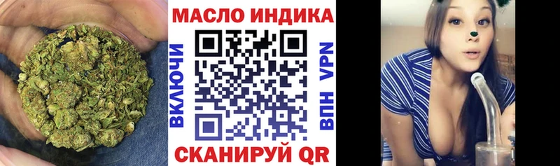 Дистиллят ТГК гашишное масло Малаховка