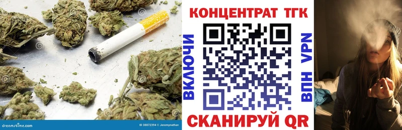 ТГК концентрат  Малаховка 