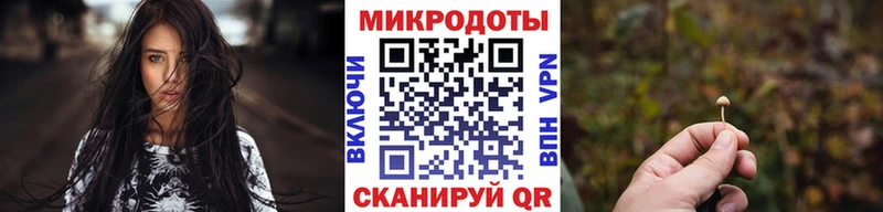 Галлюциногенные грибы мицелий  Малаховка 